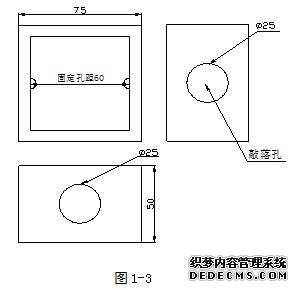 安装