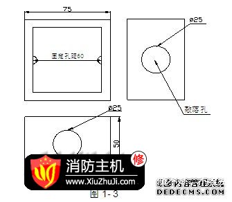 预埋盒外形示意图