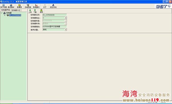 控制器添加完成