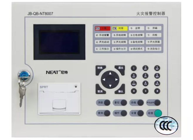 JB-QB-NT8007火灾报警控制器