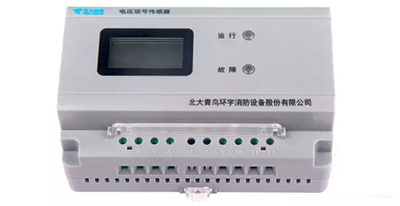 JBF6187型电压信号传感器